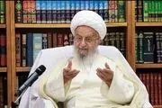 نظر آیت‌الله مکارم شیرازی به استفتا درباره اخذ جریمه حجاب 