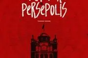 پوستر پرسپولیس برای بازی با تراکتور