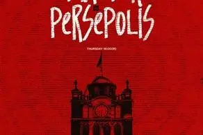 پوستر پرسپولیس برای بازی با تراکتور