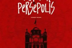 پوستر پرسپولیس برای بازی با تراکتور