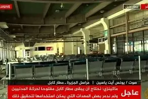 سربازان آمریکایی هنگام خروج از کابل به این شیوه عقده گشایی کردند+عکس