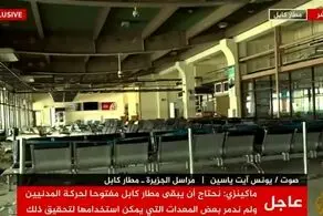 سربازان آمریکایی هنگام خروج از کابل به این شیوه عقده گشایی کردند+عکس