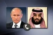 جزییات تماس تلفنی محمدبن سلمان و پوتین