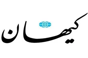 تشبیه معترضان به «پشه»!