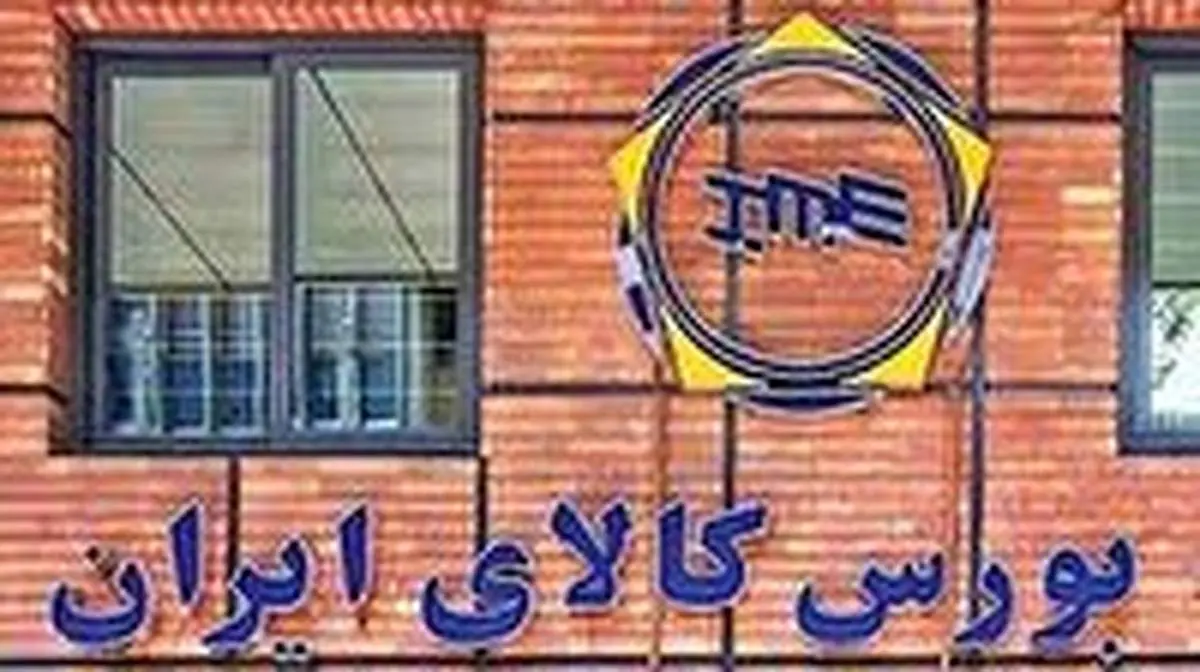 عرضه خودرو در بورس کالا منتفی شد؟