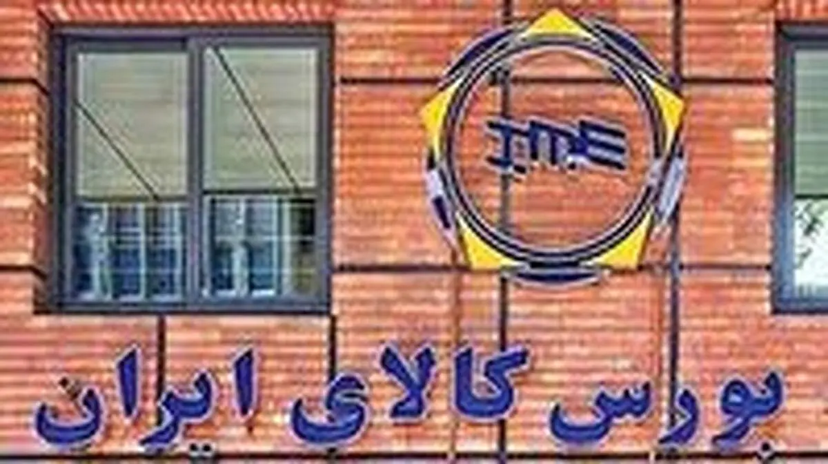 ۱۵ عرضه اولیه در راه بورس