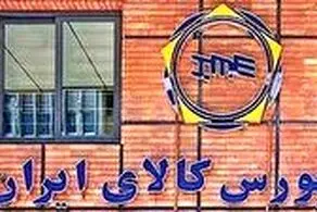 شرایط لغو درخواست خرید خودرو از بورس کالا/ مبلغ ضرر و زیان چقدر است؟