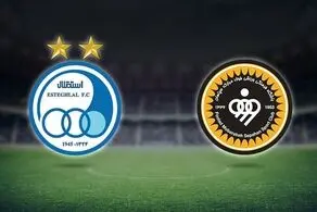 پیش‌بازی سپاهان - استقلال؛ امید پرسپولیسی ها به برد رقیب دیرینه!