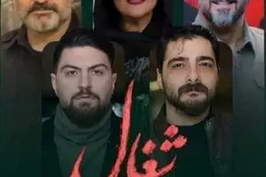 سریال شغال در ۱۵ قسمت پخش می شود/ کامبیز دیرباز و مهدی سلطانی/ تصاویر