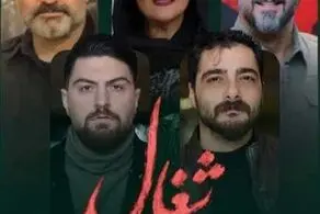 سریال شغال در ۱۵ قسمت پخش می شود/ کامبیز دیرباز و مهدی سلطانی/ تصاویر