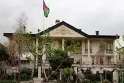 طالبان درباره فعالیت سفارت افغانستان در تهران توضیح داد