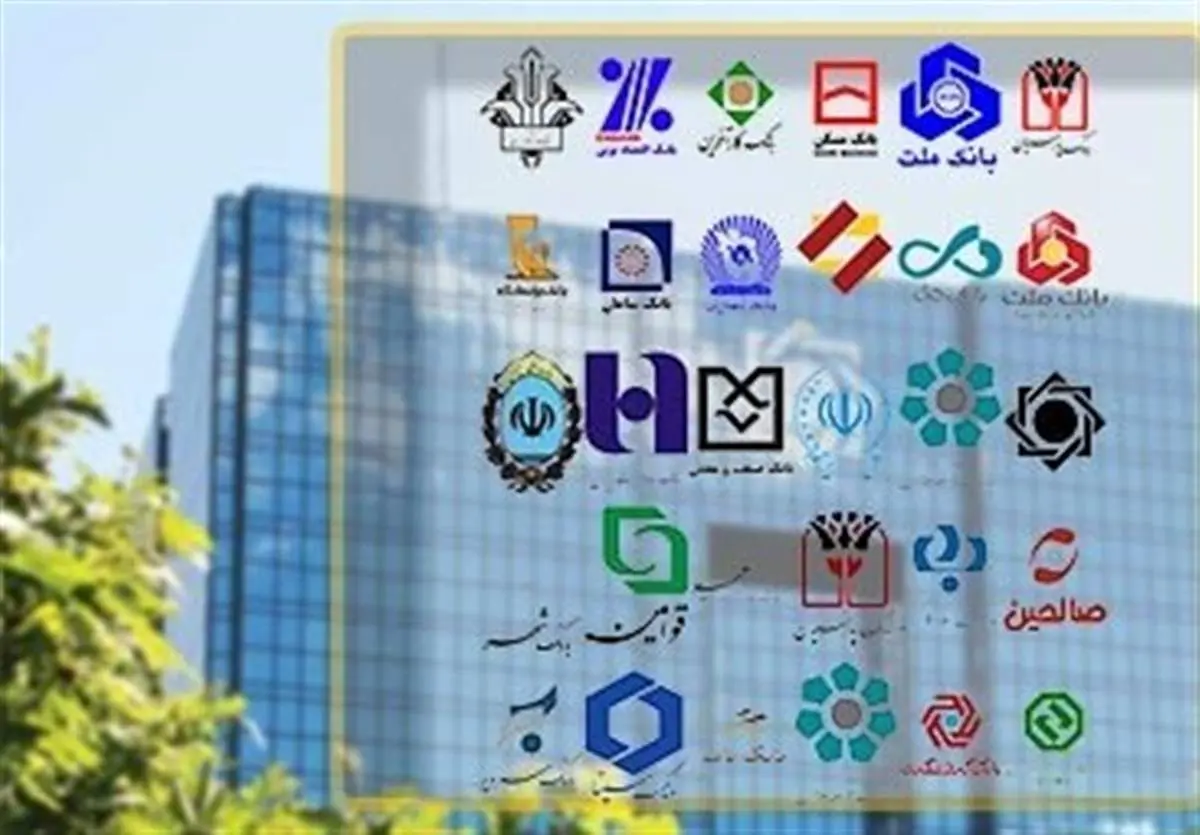 کاهش نرخ سود بین بانکی/ جدول
