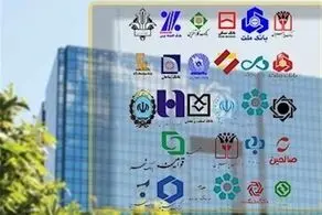 خبر مهم درباره سود بانکی