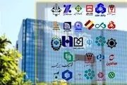کاهش نرخ سود بین بانکی/ جدول