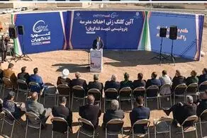 ​ایجاد عدالت آموزشی اولویت اصلی هلدینگ خلیج فارس در زمینه مسئولیت اجتماعی 

