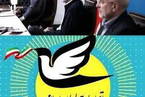اعتراض حزب اتحاد ملت به کوتاهی‌های پرسش‌برانگیز در مقابله با خشونت علیه زنان
