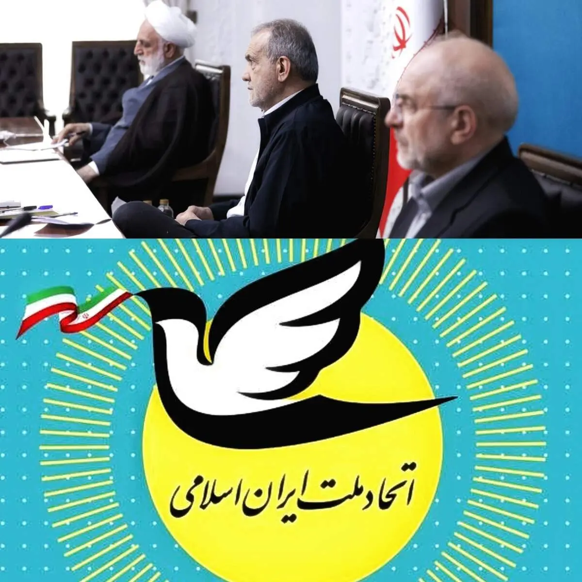 اعتراض حزب اتحاد ملت به کوتاهی‌های پرسش‌برانگیز در مقابله با خشونت علیه زنان
