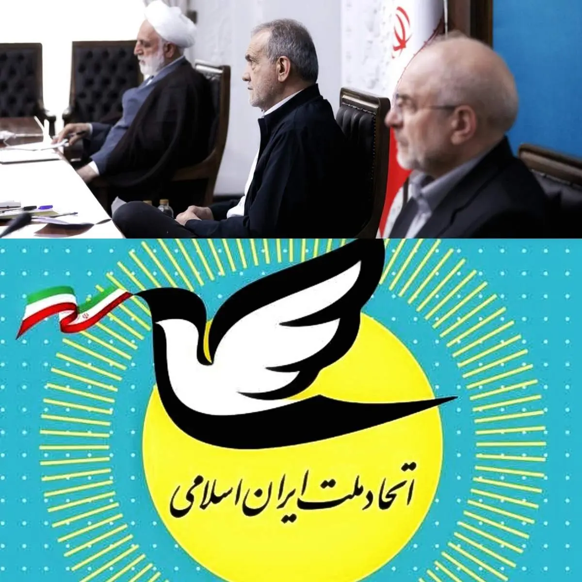 اعتراض حزب اتحاد ملت به کوتاهیهای پرسشبرانگیز در مقابله با خشونت علیه زنان