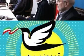 اعتراض حزب اتحاد ملت به کوتاهی‌های پرسش‌برانگیز در مقابله با خشونت علیه زنان
