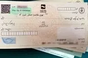 خبر مهم بانک مرکزی برای دارندگان دسته چک