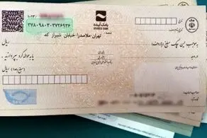 خبر مهم بانک مرکزی برای دارندگان دسته چک