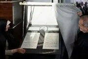 مرکز جامع سرطان آیت الله هاشمی رفسنجانی با حضور رئیس جمهور افتتاح شد