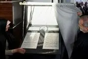 مرکز جامع سرطان آیت الله هاشمی رفسنجانی با حضور رئیس جمهور افتتاح شد