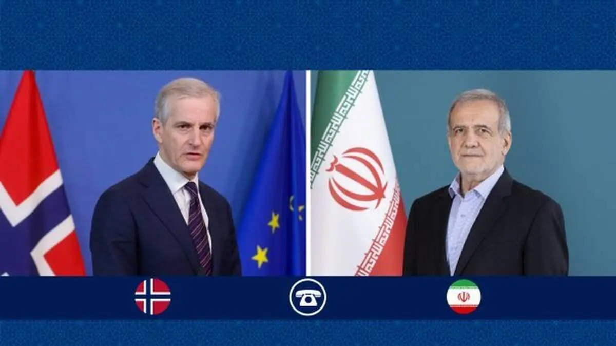 پزشکیان: بر اساس حکم رهبری ایران به دنبال ساخت سلاح هسته‌ای نیست| نخست وزیر نروژ: از حل و فصل صلح‌ آمیز مسائل در منطقه استقبال می‌کنیم 