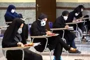 ۱۹ آذر، آزمون مشمولان قانون تعیین تکلیف آموزش و پرورش