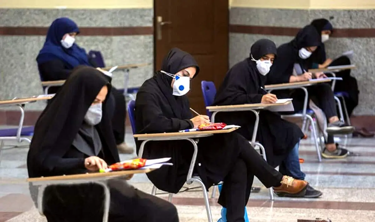 ۱۹ آذر، آزمون مشمولان قانون تعیین تکلیف آموزش و پرورش