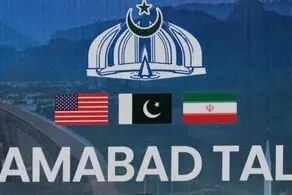 منابع پاکستانی: مذاکرات آمریکا و ایران احتمالاً تا جمعه برگزار می‌شود