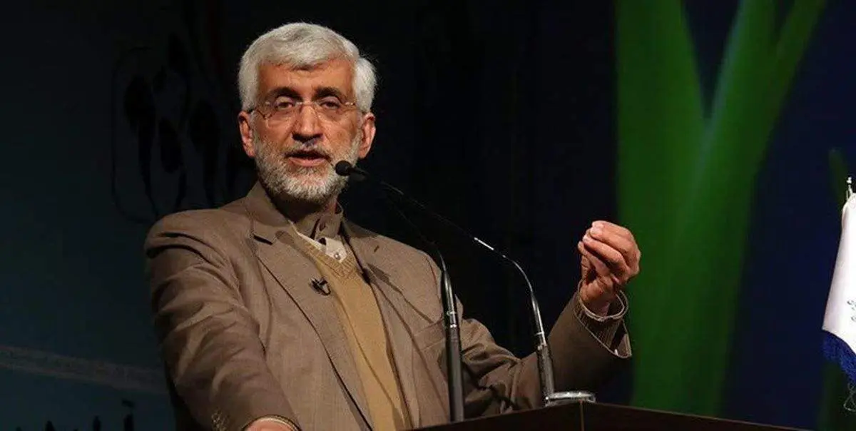 چرا ظریف تحریم میشود اما سعید جلیلی نه؟+ واکنش جالب کاربران