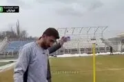 توصیه آیسان اسلامی به هواداران پرسپولیس درباره بیرانوند + فیلم

