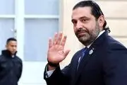 بحران در لبنان/حریری از تشکیل کابینه انصراف می‌دهد؟