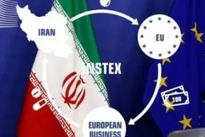
اروپا سامانه تجارت با ایران، اینستکس را تعطیل کرد
