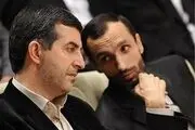 چگونه یک پیرزن خبره و آموزش‌دیده به نام «پریوش» وارد دولت احمدی نژاد شد