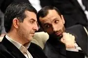 چگونه یک پیرزن خبره و آموزش‌دیده به نام «پریوش» وارد دولت احمدی نژاد شد