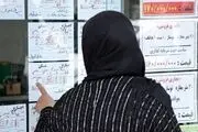 این زنان می‌توانند مسکن ملی دریافت کنند+جزییات