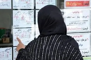 این زنان می‌توانند مسکن ملی دریافت کنند+جزییات