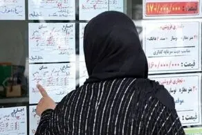 این زنان می‌توانند مسکن ملی دریافت کنند+جزییات