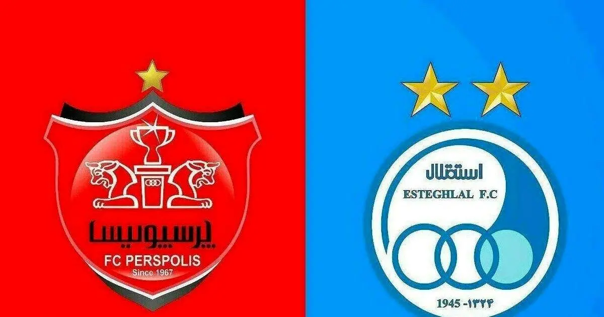 زمان دقیق و لینک پخش آنلاین بازی های امروز استقلال و پرسپولیس