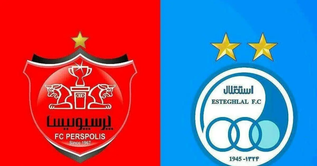 زمان دقیق و لینک پخش آنلاین بازی های امروز استقلال و پرسپولیس