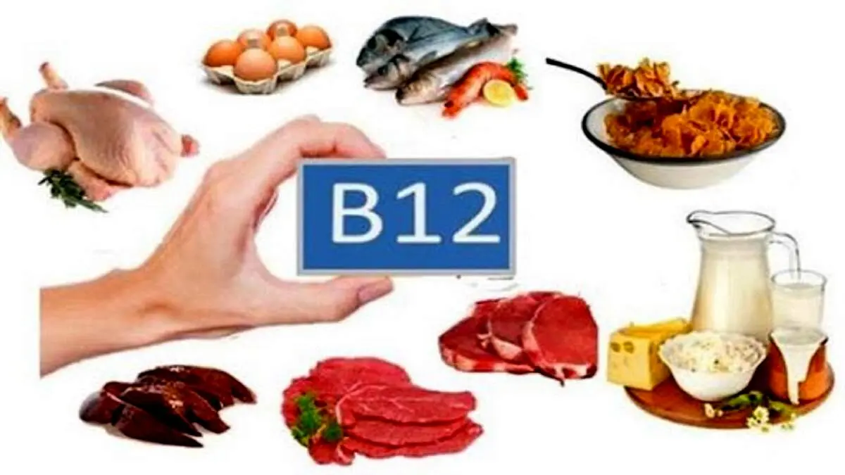 علامت کمبود ویتامین B۱۲ در بدن