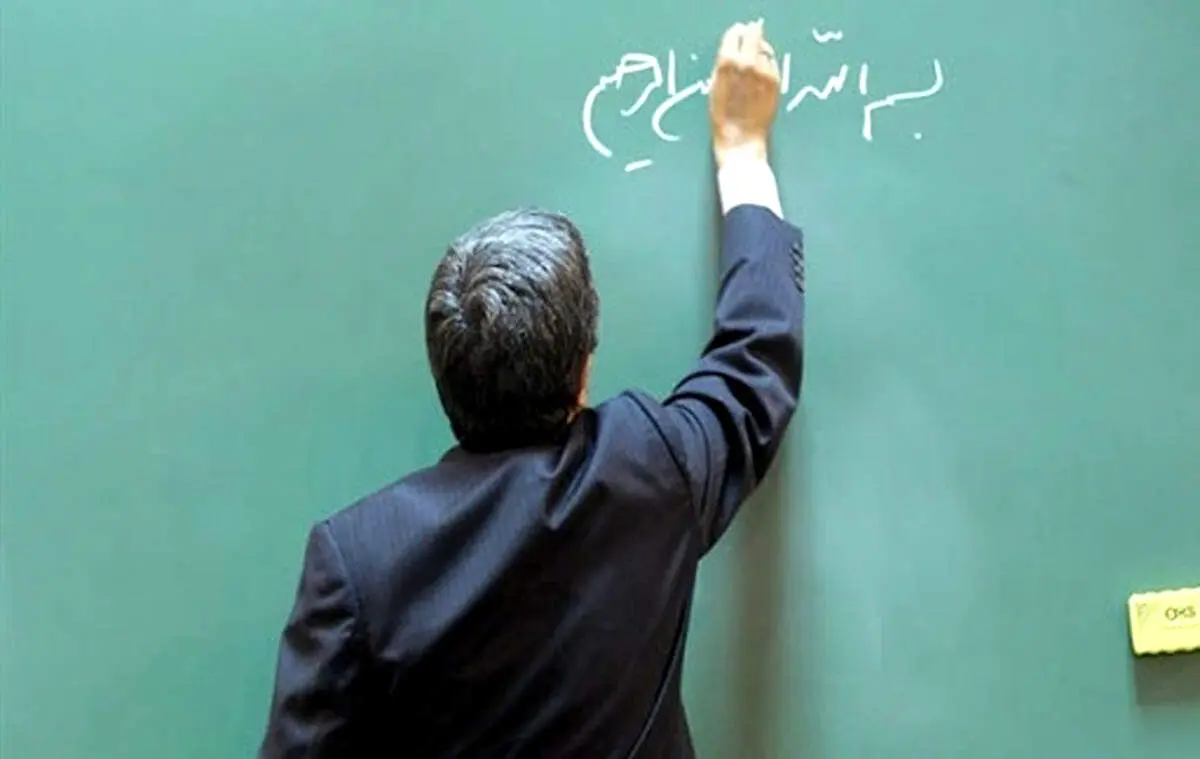 استخدام معلم با اجرای طرح سه به اضافه یک در آموزش و پرورش+جزئیات