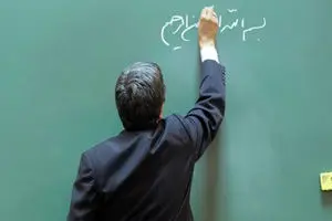 برنامه آموزش پرورش برای پرداخت معوقات فرهنگیان