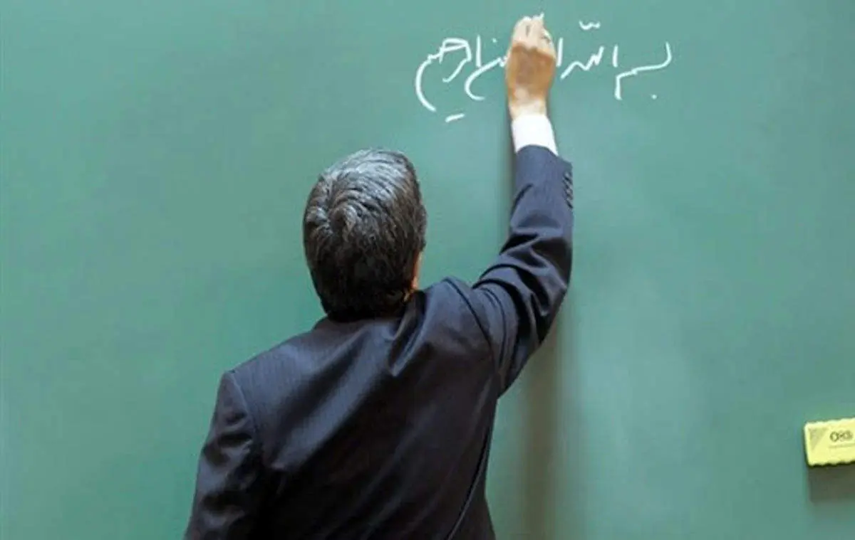 بالاخره پاداش پایان خدمت معلمان چه زمانی پرداخت میشود؟