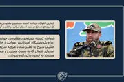 تازه‌ترین اظهارات درباره اسرای ایرانی در قطر و کویت/ سردار باقرزاده: جای اسرا روی آب نیست 