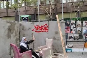 تصویری از شهادت یحیی سنوار در خیابان‌های تهران + ببینید 
