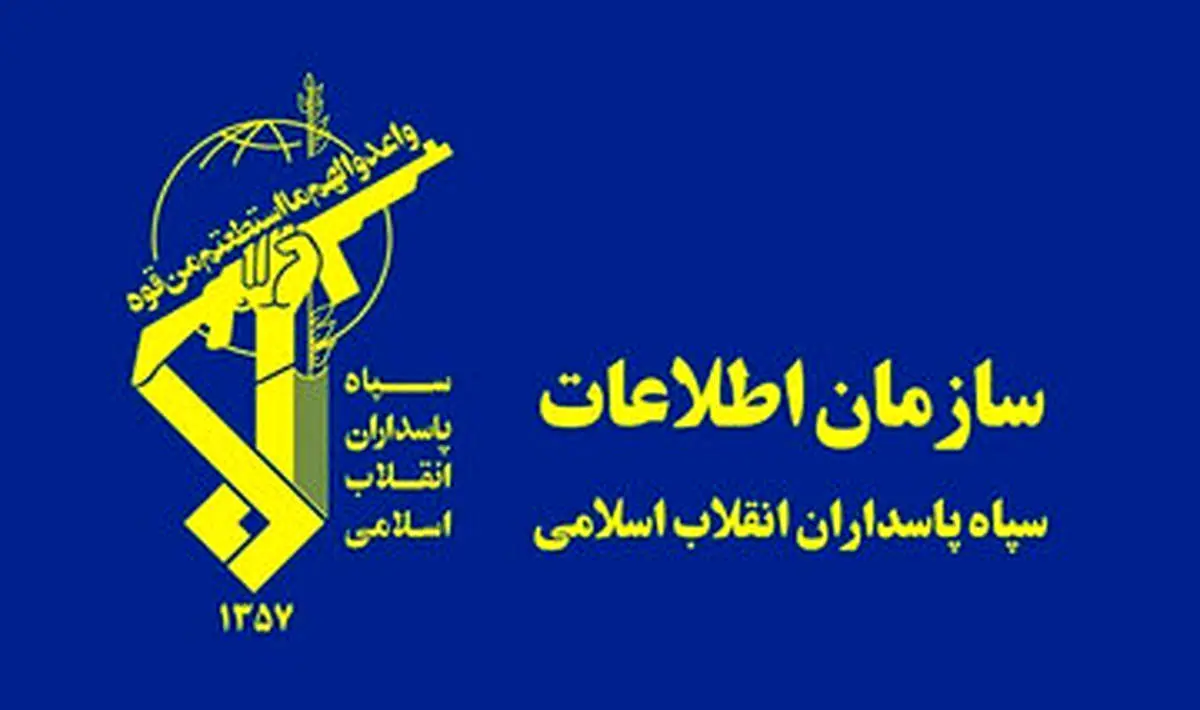 بیانیه سپاه پاسداران در پی توافق آتشبس در غزه