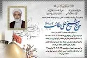 علی طائب درگذشت/ پیام تسلیت فرمانده کل سپاه